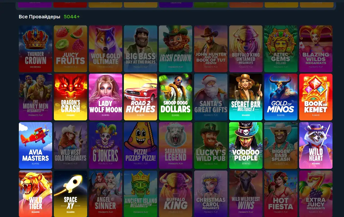 Мобильная версия 1го казино на телефоне